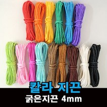 칼라 지끈 종이노끈 공예용 포장끈, 1, 가는지끈2mm초록