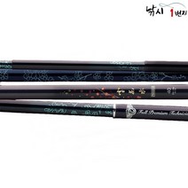 천류 설화수 프리미엄 하마개 민물낚시대 부품