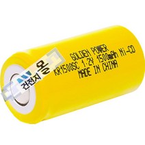 골든파워 충전용 건전지 KR1500SC (1.2V 1500mAh) SC 니카드