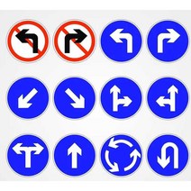도로 운전 안전 표지판 지시판 좌회전 우회전, 좌회전 금지 20x20cm