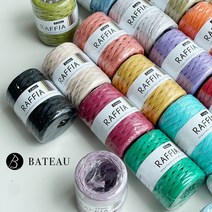 라피아실 종이실 코바늘가방 여름 뜨개실, [라피아] 424 카페라떼