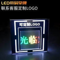 투명 아크릴 네온 사인 Led 레터링 장식 조명 술집 식당 레스토랑 인테리어 무드등 촬영, M.LED 대시보드 홀더