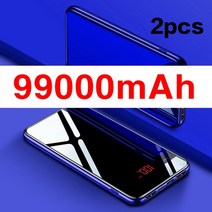 만랩충전기 hyperjuice 보조배터리 99000mah 캠핑 태양열 충전기 고속 빠른, 블루-99000mah-2pcs