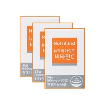 뉴트리카인드 천연 임산부 비타민C 110mg 60정 인도산 식물성 인디안구스베리 자연유래 비타민씨 효능 유기농 과일 야채, 3박스