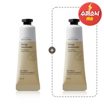 비욘드 [비욘드] [1+1] 딥모이스처 스무딩 핸드크림 30ml, 단품없음