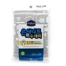 후라이팬수세미 냄비수세미 은사수세미 프라이팬찌든때 다목적수세미 사각수세미 주방세척솔