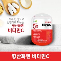 잦은 바쁜 일상 과도한 업무 온가족 우울할때 기운없을때 항산화 철 흡수 활성 산소 제거 생활 활력 영양 공급 에 좋은 식물성 고함량 비타민C 영양제, 1BOX(1개월분)