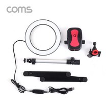 Coms 개인방송용 촬영세트 3색 LED지원, BT628
