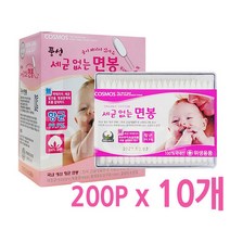 풍성 세균 없는 면봉 200p, 10개
