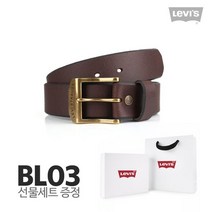 리바이스 남성벨트 가죽 단면 벨트 0204 BL03 선물포장세트