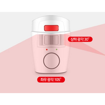 가족안전지킴이 적외선 감지 도난 경보기 방범알람, 방범용경보기+리모콘