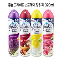 존슨) 그레이드 스프레이 탈취제 320ml / 화장실 방향제 실내 욕실 냄새 제거 향기, (레몬+라벤더+가든+장미) 각각 1개씩