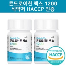 미국산 콘드로이친 1200 우슬 참당귀 보스웰리아 상어연골 연골콜라겐 식약처인증 사은품 증정, 60정, 36g, 2개