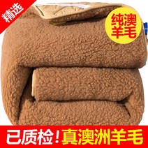 양모매트리스 요를 깔다 소프트 두꺼운 피 털보송 가정용 침구패드 겨울 보온 이부자리 바닥을 1731923184