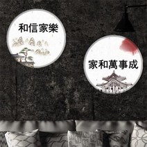 LED액자45R 가훈.꾸밈, 타입3.유지경성