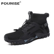 Pounise 남성용 등산화 남자등산화 운동화 레저 트레킹화