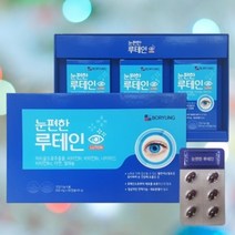 보령 눈 편한 루테인 대용량 3개월분