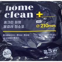 아너스물걸레청소기1회용청소포3겹200매/부착패드증정/210mm/국내생산/20매입10봉지/