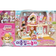 미미월드 리틀미미 이층집에서놀자 / 리틀미미인형의집 무배, 단품없음