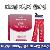 식약처인증 저분자 비오틴 콜라겐 분말 고함량 BIOTIN 비오텐 어린 콜라겐 코라겐 펩타이드 가루 스틱 히알루론산, 30포 X 3개