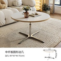 전통찻상 모던 디자인 커피 테이블 리프트 미니멀리스트 다기능 원형 가정용 뉴블 보조 WZ50CT, 3.style 3