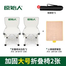캠핑의자 폴딩 경량 우드 릴렉스체어 와이드 접이식 낚시의자, 옵션10