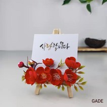 가더GADE 미니화환 납골당리스 사진액자 미니어쳐 장식 조화꽃 꾸미기 추모용 봉안당 골드레터링 이젤, 9AD) No.2) RD