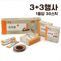 무주 천마 환 스틱 국내산 천마환 천마가루 환타입 천마 90% 함유 천마차 천마 효능 천마뿌리 온가족 건강 지킴이 부모님 선물 [유통기한 23년 7월 16일], 1. 3+3행사  [유통기한 23년 7월 16일]