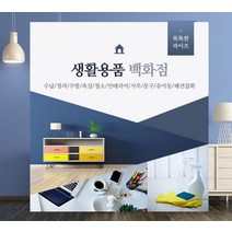 laterior 심플한 놀이매트, 크림그레이ㅡ4단(1+1)