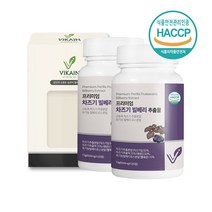 차즈기 추출물 식약청 해썹 인증 정 캡슐 국산 한국산 눈엔 루테올린 유기농 빌베리 분말 알약 눈에 좋은 차조기 자소엽 차츠기 잎 식약처 인정 효능 추천 국내산 차지기 입 추출 가루, 2통(ea) 8개월분 대용량, 민쓰네가게 1통(ea)당 600mg X 120정