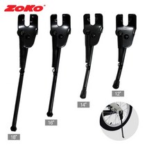 조코 ZOKO 조코시리즈 킥스탠드/지지대 (체인자전거전용)