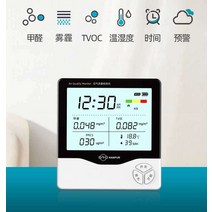 포름알데히드 공기질 측정기 TVOC 공기질 테스트 장비, 4병세트 40m² 알데하이드 제거에 적합