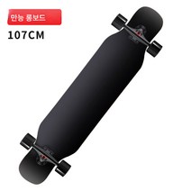 롱보드 초보자용 스케이트보드 초보자용 성인 더블 리프트 전문 킥보드, Cb556 블랙