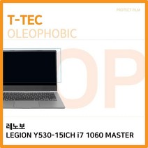 OIL275298올레포빅 i7 T.레노보 1060 MASTER 필름 Y530-15ICH, 단일옵션