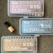 [고네일] new 스크래치말캉팁에칭팁/네일연장/팁연장/말랑팁/말캉팁, new 엣칭코핀, 1개