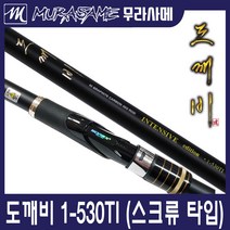 무라사메 도깨비 바다낚시대 1호대/1.75호대/3호대 바다릴대 이소대, 1.75호