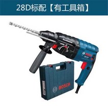 보쉬 전기 함마드릴 26 28D 임팩 해머 드라이버 파괴 함마 로터리 앙카 핸드 임팩트 로타리, AI개