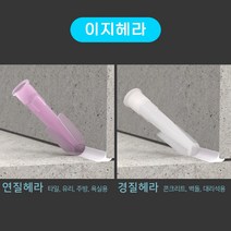 이지헤라 경질/연질 2종류 실리콘 노즐 겸용 헤라, 이지헤라 경질 소, 1개