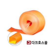 천막호스 대정호스 농수용호스 양수기 농업용 송수용 송수관 배수호스 38mm-300mmx80m, 65mmx80m