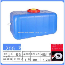 브랜드 정품 캠핑용 농사용 이동식 사각 물탱크 다용도 물통, 100L