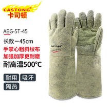 방열 장갑 방화 장갑 정전기 방지 Caston 500도 고온 저항 내열성 방염 장갑, 한 사이즈, 강화형 500도 -45cm