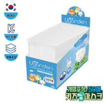 (당일발송) 국내생산 KC인증 개별포장 MB필터 유가든 클린에어 키즈 국산 어린이 마스크 50매, 1개, 50개