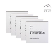 [위주]와이드 이염방지시트 50매입(150x280mm) 5개, 단품, 단품