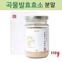 [경성건강원] 발효 곡물 효소 가루 쉐이크 현미 보리 대두 치커리 밀 식이섬유 엽록소 프락토올리고당 단백질 소화효소 추천, 1개, 110g