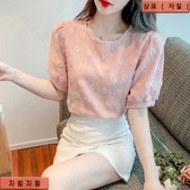 자칠 여자 플라워 레이스 반팔 티 여름 퍼프 소매