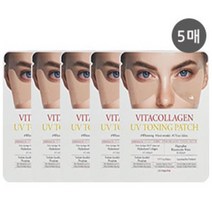 [더마픽스] 기미관리 비타콜라겐 UV토닝패치+순면화장솜5매, 5매