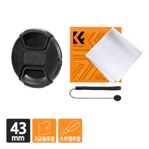 [정품] K&F CONCEPT 43mm 카메라 렌즈 필터 핀치 스냅캡 + 고급융 이탈방지 스트랩 포함