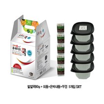홈세이프쿡(발열팩80g+외통+은박내통+뚜껑) 5개입 SET