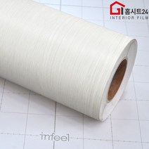 [홈시트24]현대인테리어필름 에어프리 생활방수 간편한 접착식 나무 원목 무늬시트지필름 WD160 (길이2m)베이지화이트 물푸레나무 애쉬 Beige White Ash