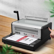 스프링제본기 핸드 스프링 자동 펀칭 천공 제본, 업그레이드된 모델-전기결속기